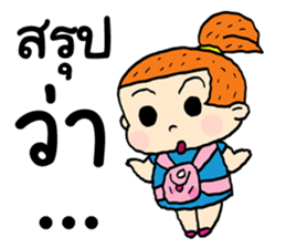 Good Girl Happy sticker #13300436