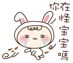 Baby in love sticker #13300438