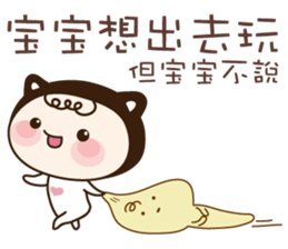 Baby in love sticker #13300439