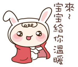 Baby in love sticker #13300443