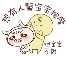 Baby in love sticker #13300446