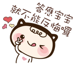 Baby in love sticker #13300451