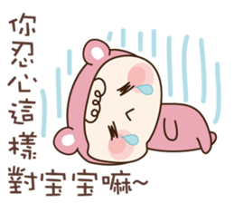 Baby in love sticker #13300455