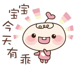 Baby in love sticker #13300458