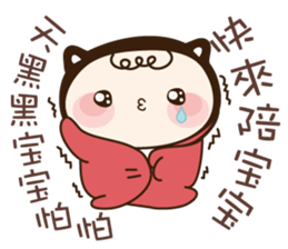 Baby in love sticker #13300459