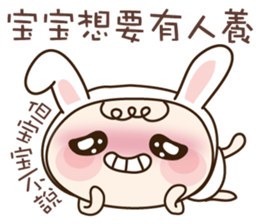 Baby in love sticker #13300460