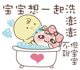 Baby in love sticker #13300462