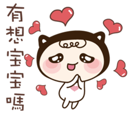 Baby in love sticker #13300463