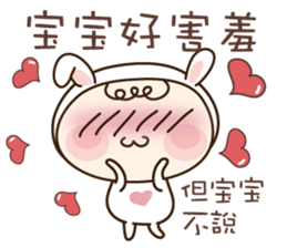 Baby in love sticker #13300466