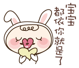 Baby in love sticker #13300468