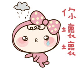 Baby in love sticker #13300469