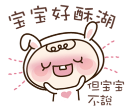 Baby in love sticker #13300470