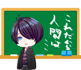 Ike-Koe high school detective club sticker #13300575