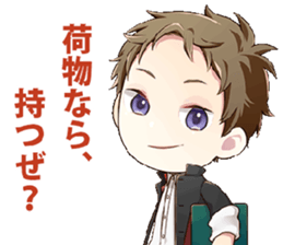 Ike-Koe high school detective club sticker #13300587