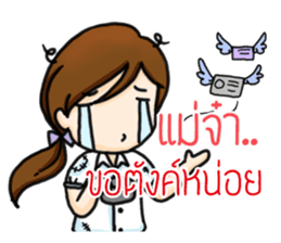 Thai students use for success sticker #13300656