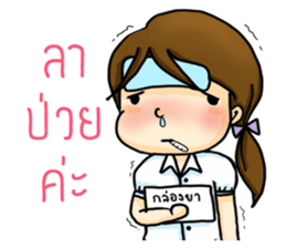 Thai students use for success sticker #13300667