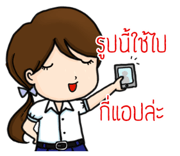 Thai students use for success sticker #13300668