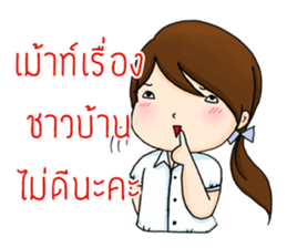 Thai students use for success sticker #13300670