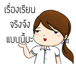 Thai students use for success sticker #13300675