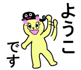 YOKO san sticker #13300782