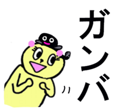 YOKO san sticker #13300783