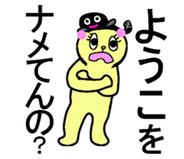 YOKO san sticker #13300784