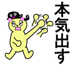 YOKO san sticker #13300786