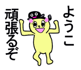 YOKO san sticker #13300787