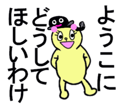 YOKO san sticker #13300788