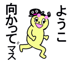YOKO san sticker #13300791