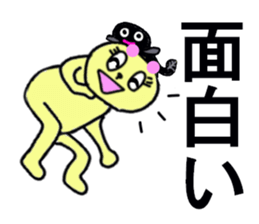 YOKO san sticker #13300793