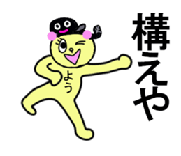 YOKO san sticker #13300800