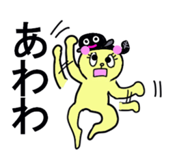 YOKO san sticker #13300801