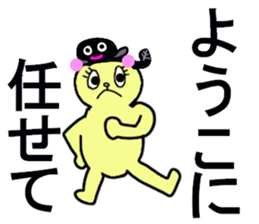 YOKO san sticker #13300802