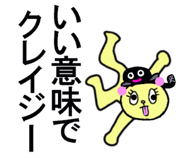 YOKO san sticker #13300805