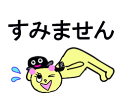 YOKO san sticker #13300806