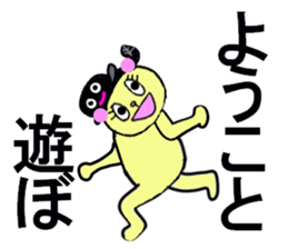YOKO san sticker #13300808