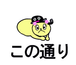 YOKO san sticker #13300810