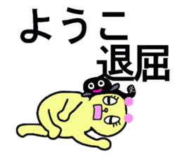 YOKO san sticker #13300811