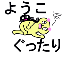 YOKO san sticker #13300812