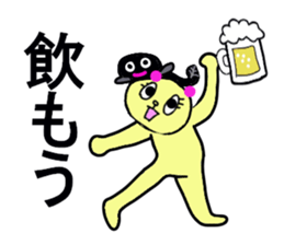 YOKO san sticker #13300817