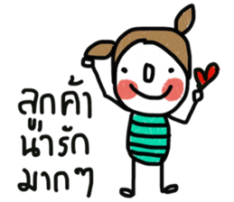 Namjaidee sticker #13300822