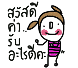 Namjaidee sticker #13300823