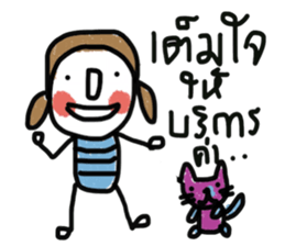 Namjaidee sticker #13300824