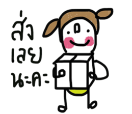 Namjaidee sticker #13300826