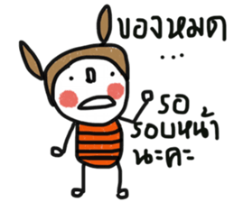 Namjaidee sticker #13300827