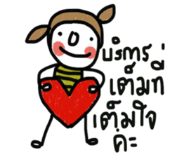 Namjaidee sticker #13300832