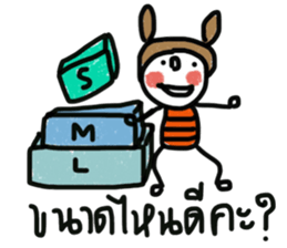 Namjaidee sticker #13300833