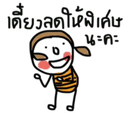 Namjaidee sticker #13300834