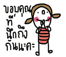 Namjaidee sticker #13300836